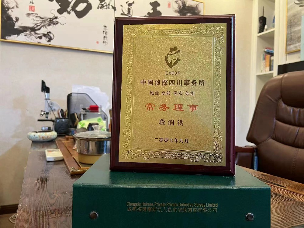 婚姻纠纷应如何取证-文成私家调查