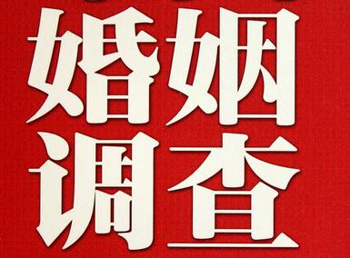 「文成福尔摩斯私家侦探」破坏婚礼现场犯法吗？