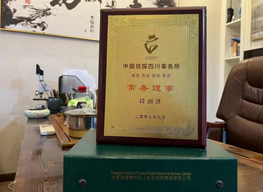 文成私家调查公司是否靠谱怎么判断？