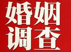 「文成私家调查」如何正确的挽回婚姻